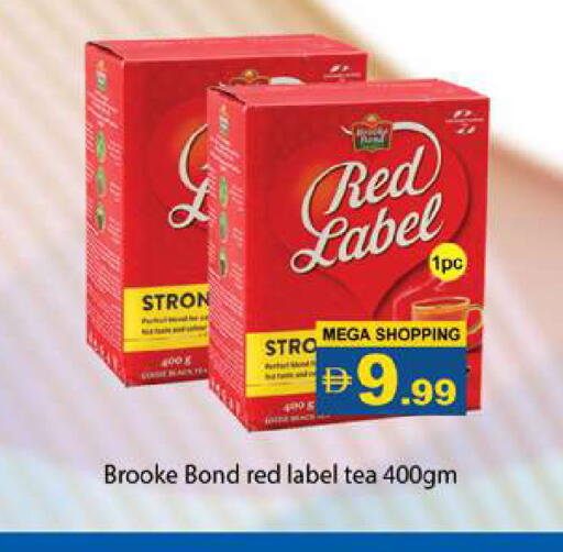 available at Gulf Hypermarket LLC in UAE - Ras al Khaimah
