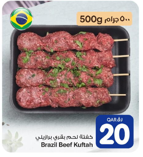 available at بن داود in قطر - الدوحة