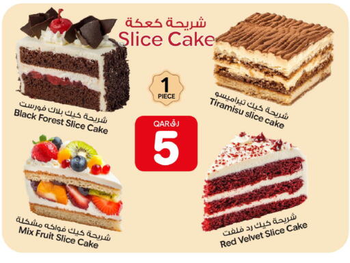 available at بن داود in قطر - الدوحة