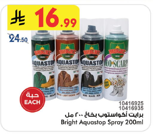 available at بن داود in مملكة العربية السعودية, السعودية, سعودية - جدة