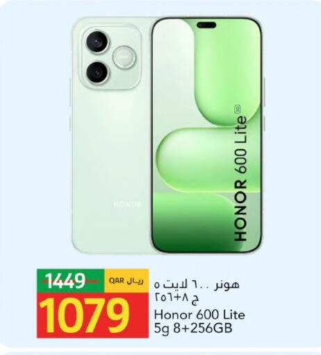 available at جلف فود سنتر in قطر - أم صلال
