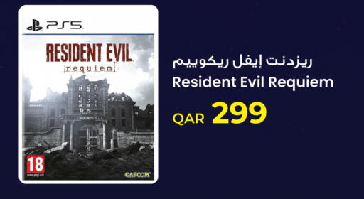 available at جمبو للإلكترونيات in قطر - الوكرة