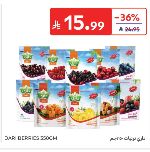 Pineapple available at كارفور in مملكة العربية السعودية, السعودية, سعودية - جدة