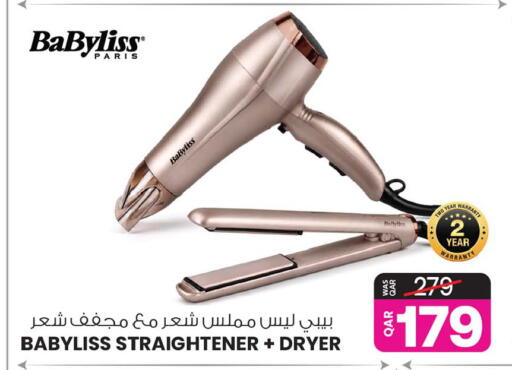 available at أنصار جاليري in قطر - الضعاين