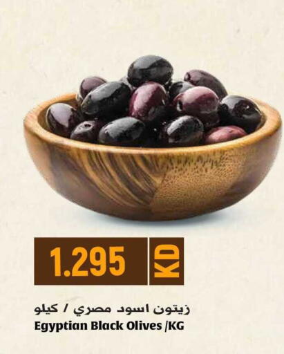 available at جراند هايبر in الكويت - محافظة الجهراء