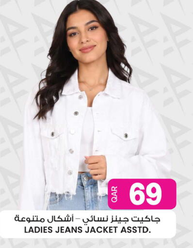 available at أنصار جاليري in قطر - الضعاين