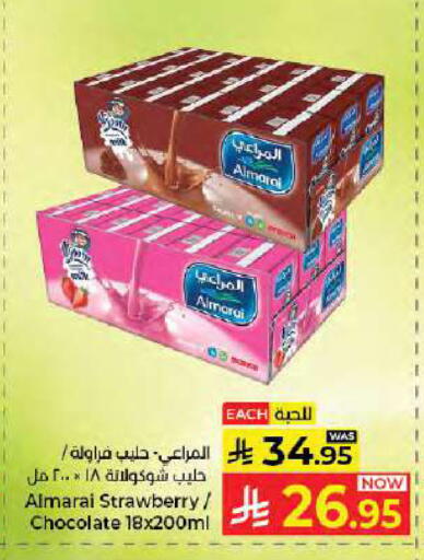 Strawberry available at كبايان هايبرماركت in مملكة العربية السعودية, السعودية, سعودية - جدة