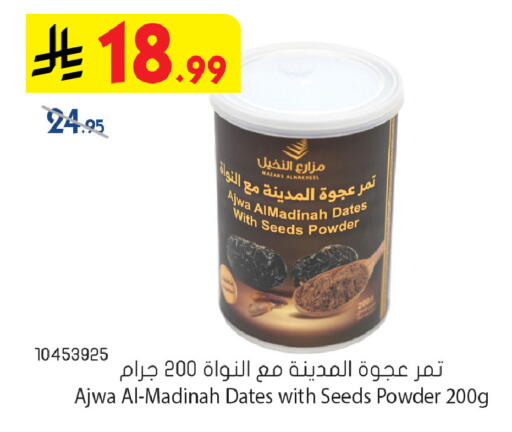 available at بن داود in مملكة العربية السعودية, السعودية, سعودية - خميس مشيط
