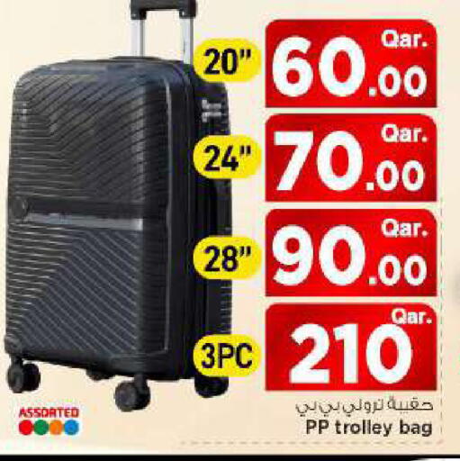 available at مارك & سيف in قطر - الوكرة