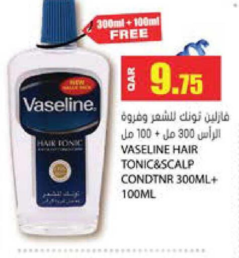 available at جراند هايبرماركت in قطر - الضعاين