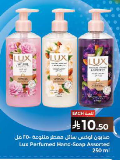 available at كبايان هايبرماركت in مملكة العربية السعودية, السعودية, سعودية - جدة