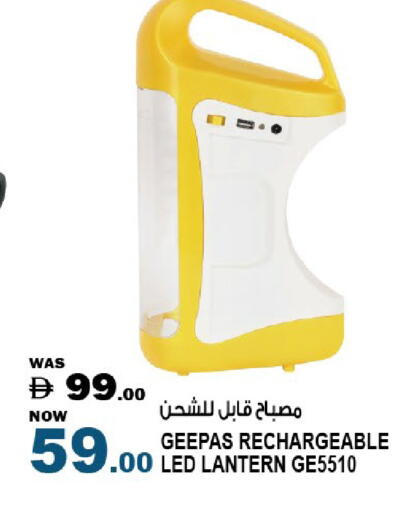 available at هاشم هايبرماركت in الإمارات العربية المتحدة , الامارات - الشارقة / عجمان