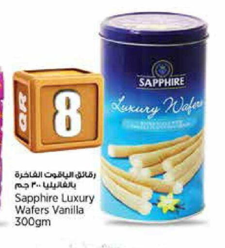Vanilla available at سوبر ماركت الهندي الجديد in قطر - الضعاين