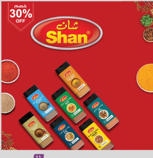 available at الدانوب in مملكة العربية السعودية, السعودية, سعودية - جدة