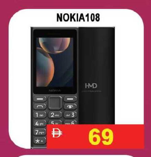 available at Leptis Hypermarket  in UAE - Ras al Khaimah