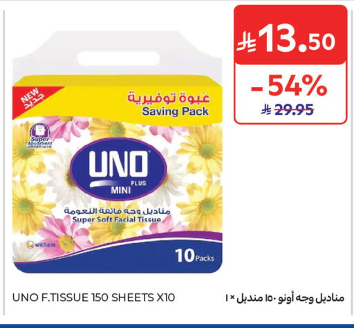 available at Carrefour in KSA, Saudi Arabia, Saudi - Al Khobar
