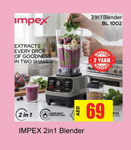 available at Gulf Hypermarket LLC in UAE - Ras al Khaimah