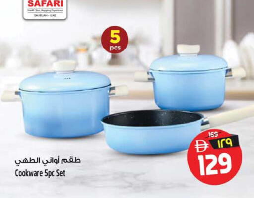 available at سفاري هايبرماركت in الإمارات العربية المتحدة , الامارات - الشارقة / عجمان