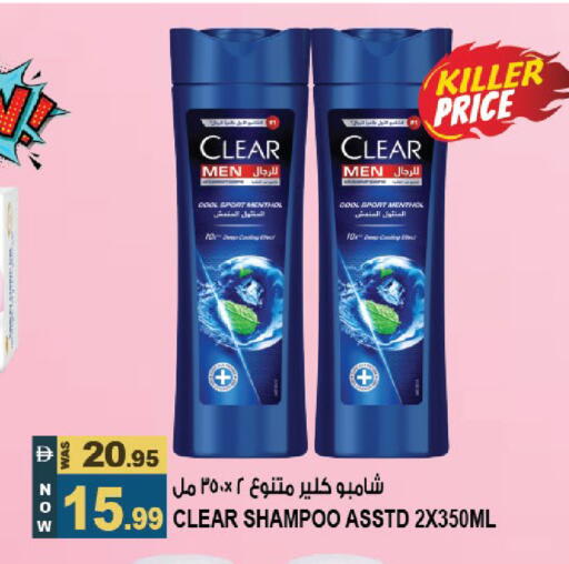 available at هاشم هايبرماركت in الإمارات العربية المتحدة , الامارات - الشارقة / عجمان