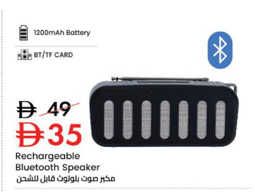 available at نستو هايبرماركت in الإمارات العربية المتحدة , الامارات - رَأْس ٱلْخَيْمَة
