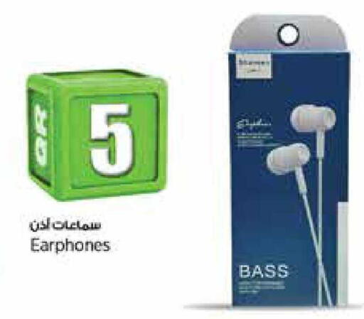 available at سوبر ماركت الهندي الجديد in قطر - الشحانية