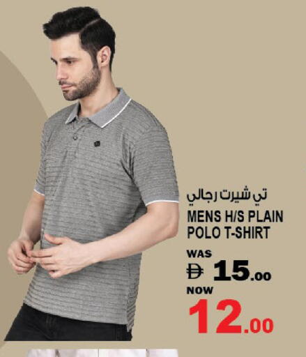 available at هاشم هايبرماركت in الإمارات العربية المتحدة , الامارات - الشارقة / عجمان