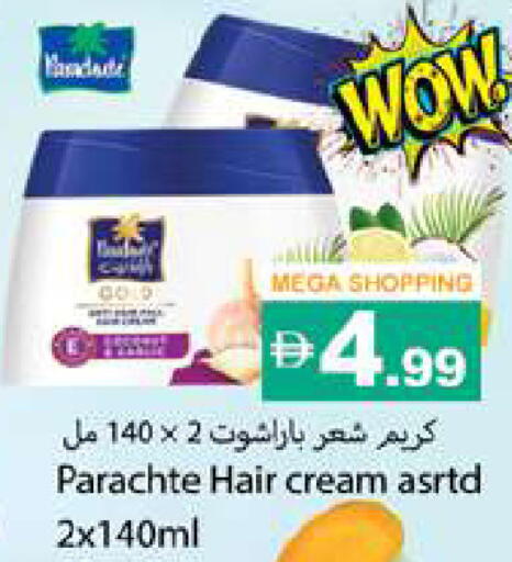 available at Gulf Hypermarket LLC in UAE - Ras al Khaimah