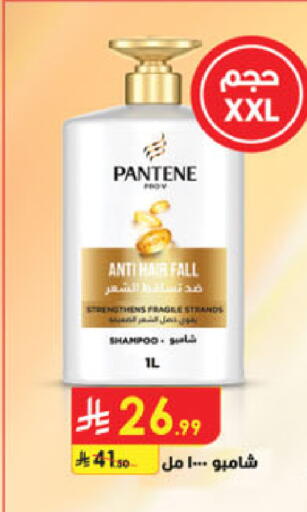 available at Danube in KSA, Saudi Arabia, Saudi - Tabuk