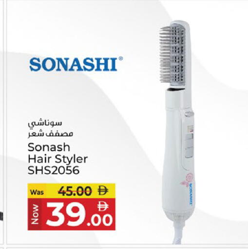 available at كنز هايبرماركت in الإمارات العربية المتحدة , الامارات - الشارقة / عجمان
