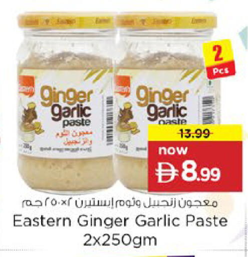 Ginger Garlic available at نستو هايبرماركت in الإمارات العربية المتحدة , الامارات - رَأْس ٱلْخَيْمَة