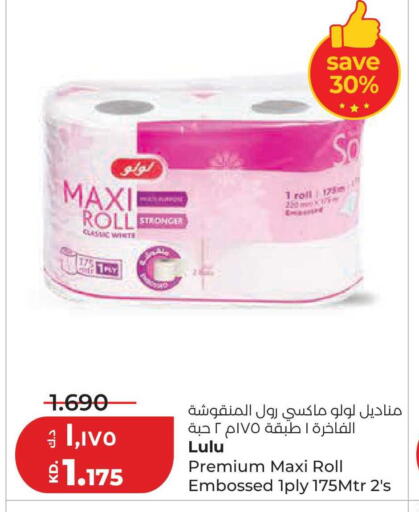 available at Lulu Hypermarket  in Kuwait - Jahra Governorate