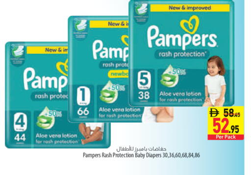 available at السفير ماركت in الإمارات العربية المتحدة , الامارات - الشارقة / عجمان
