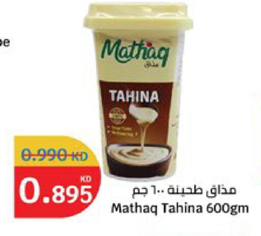 available at City Hypermarket in Kuwait - Jahra Governorate