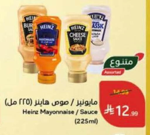 available at Hyper Panda in KSA, Saudi Arabia, Saudi - Jeddah