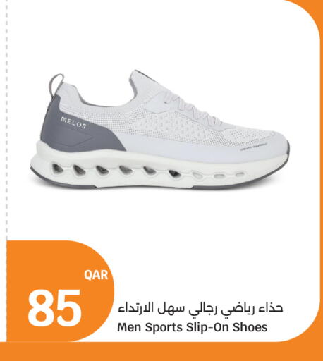 Melon available at سيتي هايبرماركت in قطر - الضعاين