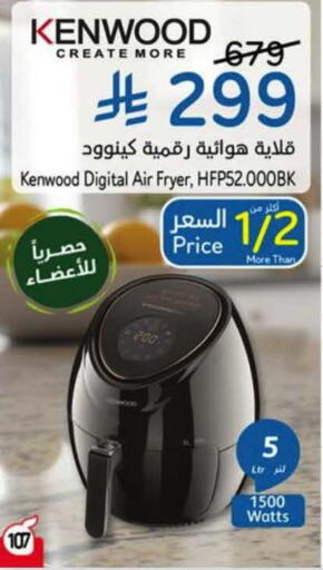 available at هايبر بنده in مملكة العربية السعودية, السعودية, سعودية - الخرج