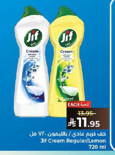Lemon available at كبايان هايبرماركت in مملكة العربية السعودية, السعودية, سعودية - جدة