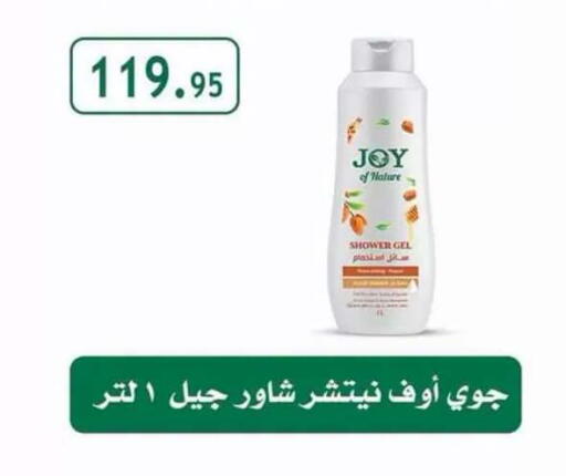 available at Al Rayah Market   in Egypt - Cairo