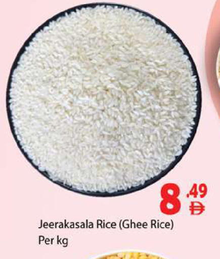 available at Gulf Hypermarket LLC in UAE - Ras al Khaimah