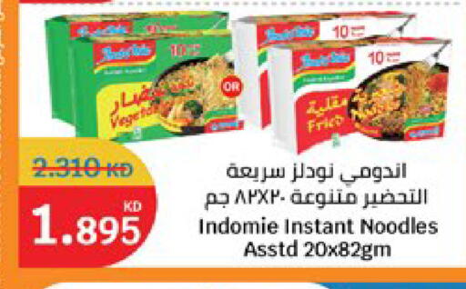 available at City Hypermarket in Kuwait - Jahra Governorate