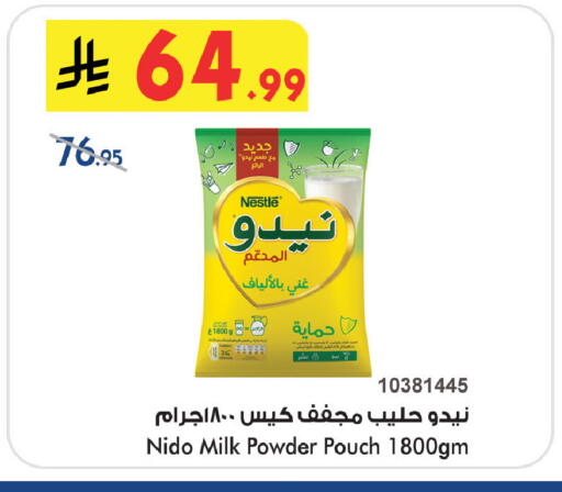 available at Bin Dawood in KSA, Saudi Arabia, Saudi - Jeddah