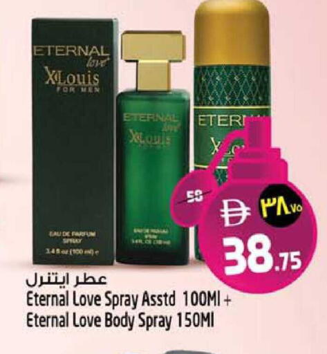 available at Safari Hypermarket  in UAE - Dubai