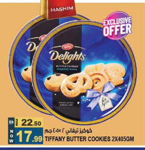 available at Hashim Hypermarket in UAE - Sharjah / Ajman