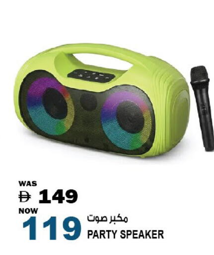 available at هاشم هايبرماركت in الإمارات العربية المتحدة , الامارات - الشارقة / عجمان