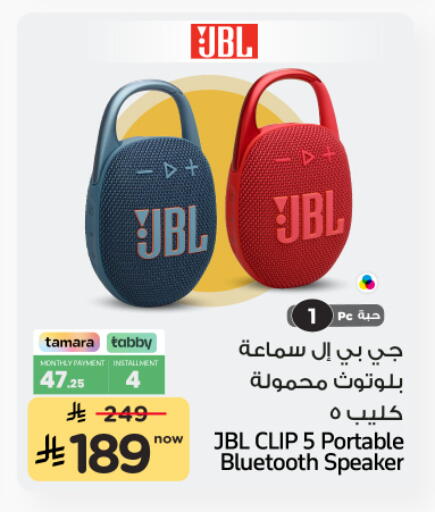 available at Nesto in KSA, Saudi Arabia, Saudi - Al Khobar
