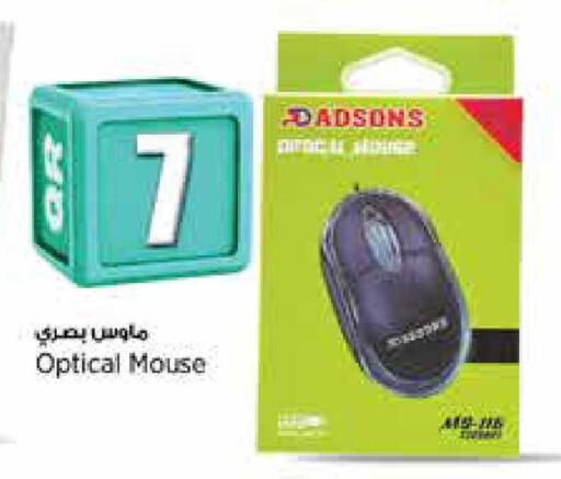 available at سوبر ماركت الهندي الجديد in قطر - الشحانية