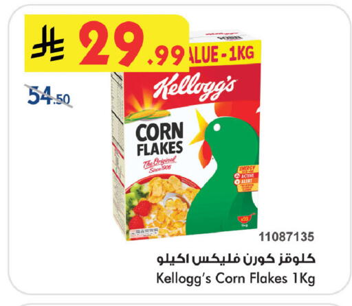 available at Bin Dawood in KSA, Saudi Arabia, Saudi - Medina