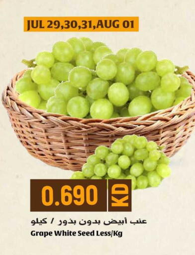available at جراند هايبر in الكويت - محافظة الجهراء