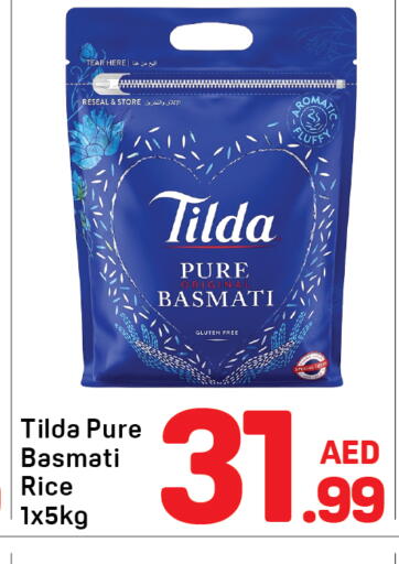 available at دي تو دي in الإمارات العربية المتحدة , الامارات - دبي