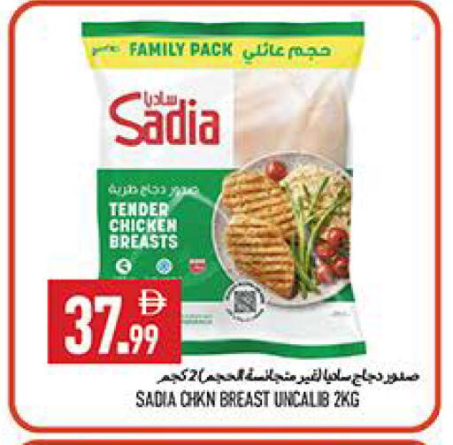 available at  روابي ماركت عجمان in الإمارات العربية المتحدة , الامارات - الشارقة / عجمان